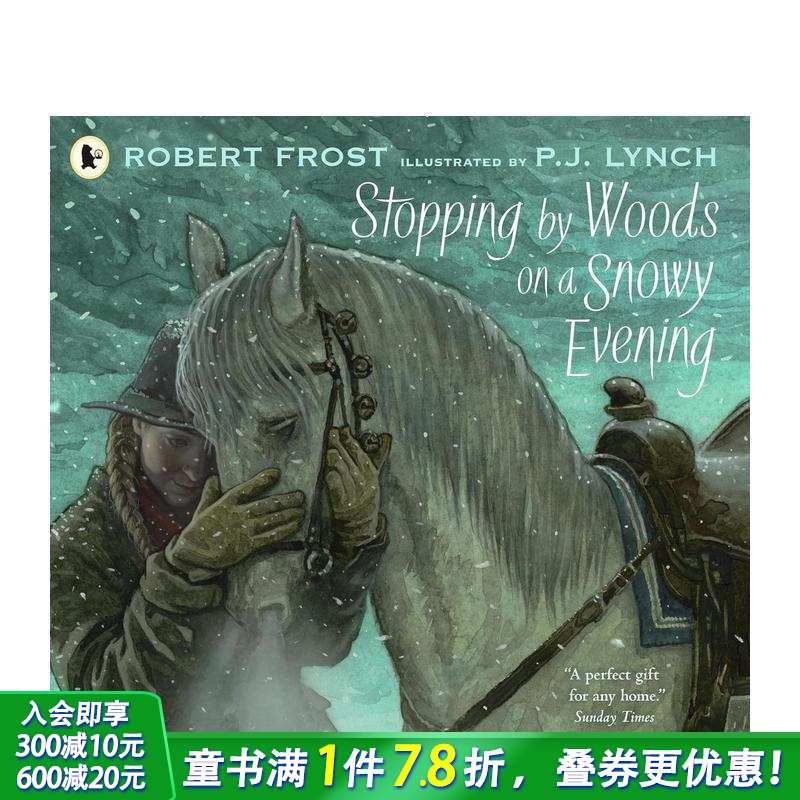 【凯特格林纳威奖得主P.J.L