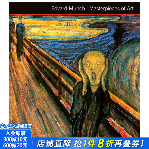 【现货】【Masterpieces of Art】Edvard Munch爱德华蒙克 呐喊 英文原版艺术图书