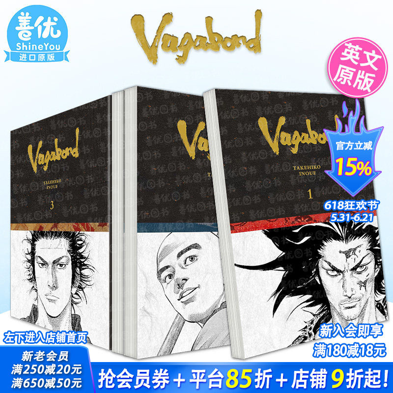 [多册选拍]浪客行精装英文漫画