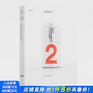 Stockholm Design 正版 预售 进口书 英文字体图案标志设计增录近五年案例 斯德哥尔摩设计实验室：1998–2025 –原版 Lab