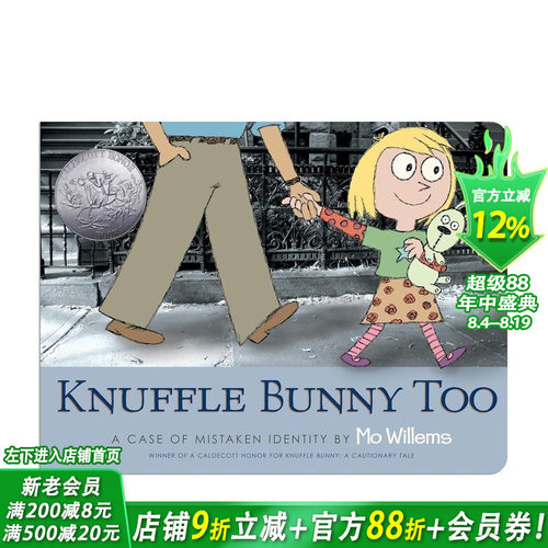 古纳什小兔又来了：真假难辨 K