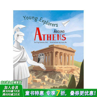 【预售】【小小探险家】雅典周边 【Young Explorers】Around Athens :Young Explorers 英文儿童插画故事绘本 进口童书
