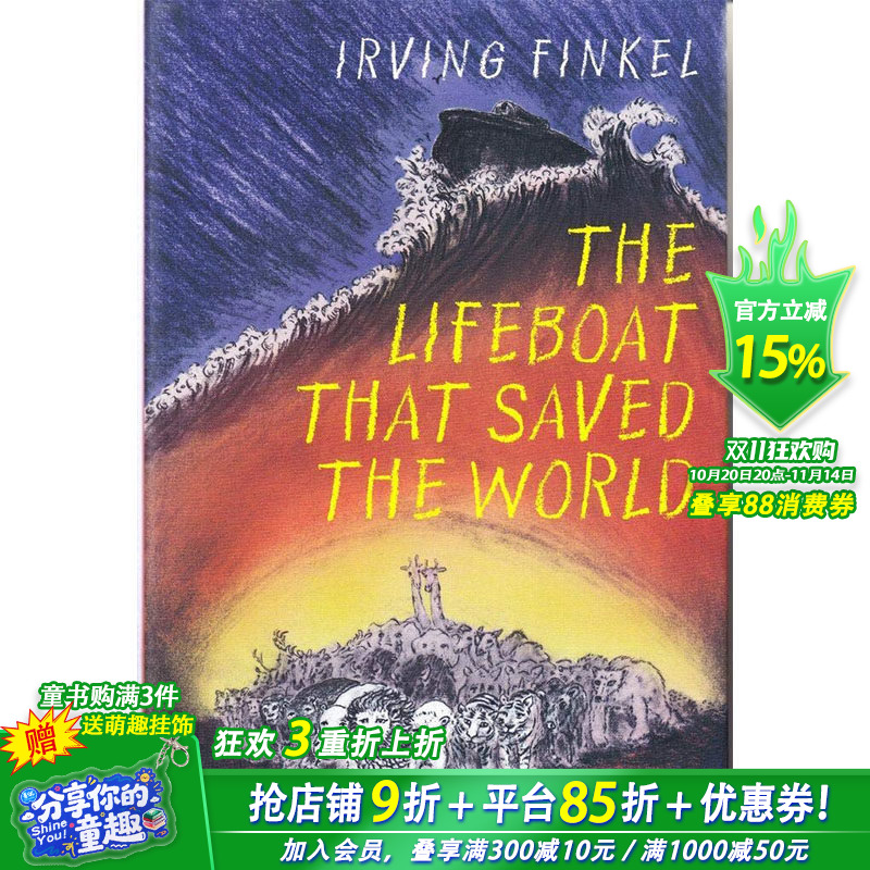【现货】[T&H]LIFEBOAT THAT SAVED THE WORLD，救救世界的救生艇 英文原版图书籍进口正版 Finkel, Irving 儿童绘本-知识百科