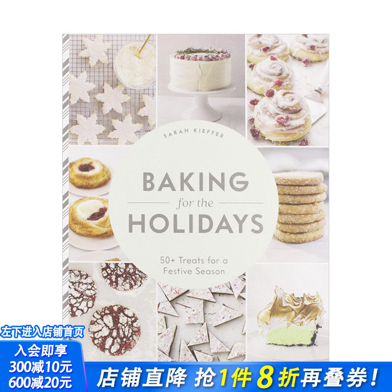 【现货】节日点心烘焙 Baking for the Holidays 萨拉&middot;基弗 美食博主配方料理食谱菜谱摄影摆拍图集 英文原版 图书