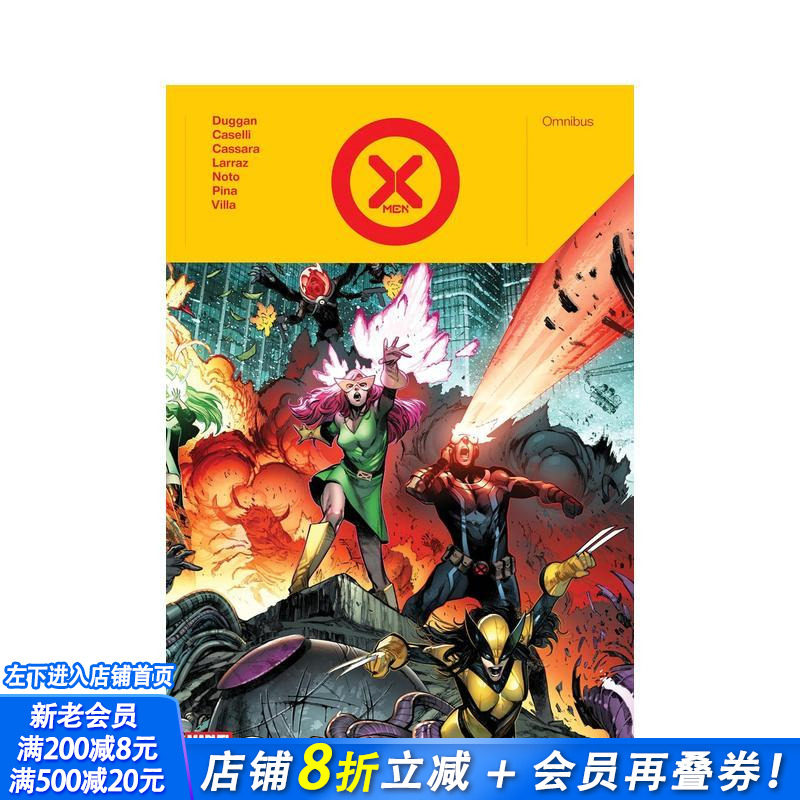 【预售】漫威漫画 X 战警全集 by 格里?杜根 X-Men By Gerry Duggan Omnibus Pepe Larraz Cover 原版英文漫画Marvel 正版进口书