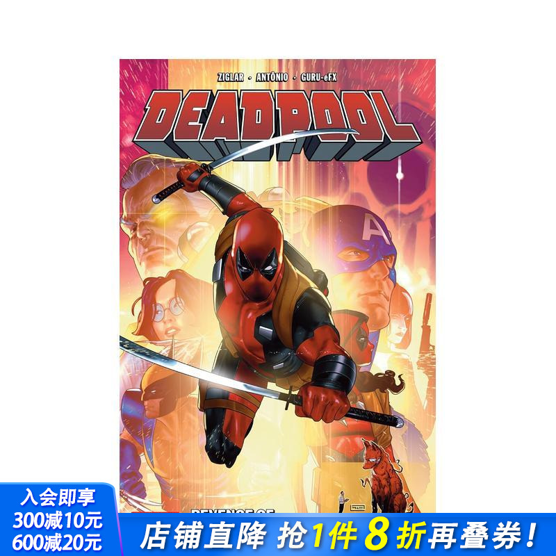 死侍 卷3：韦德?威尔逊的复仇