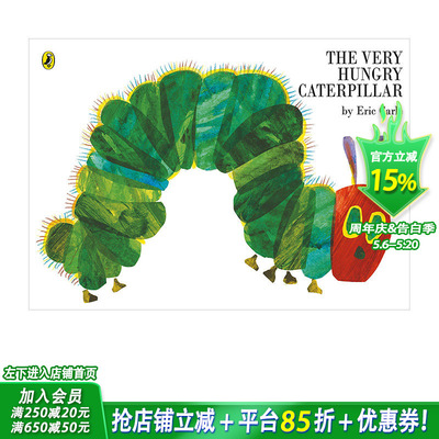 【现货】好饿的毛毛虫纸板书 The Very Hungry Caterpillar 英文原版儿童绘本【善优童书】