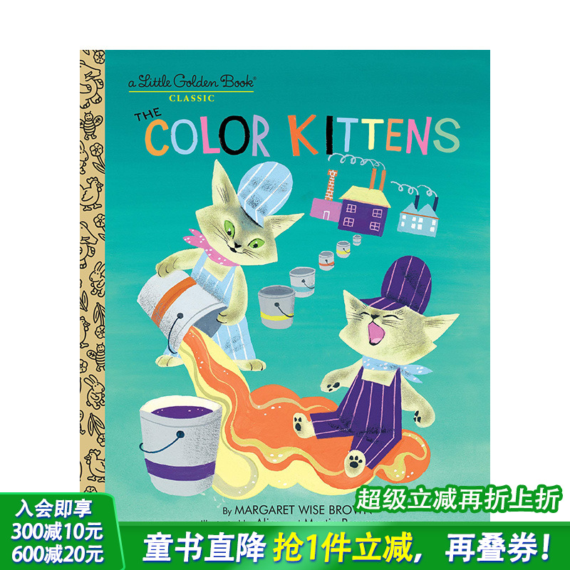 【现货】英文原版 The Color Kittens A Little Golden Book 彩色小猫 兰登书屋精装小金书 0-3岁 进口英语原版书籍