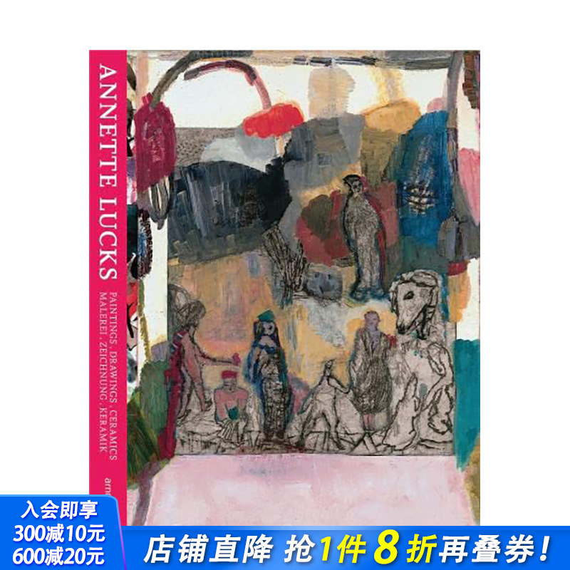 【现货】英文原版 安妮特·拉克斯：突变 Annette Lucks. Flipflop 艺术画册 正版进口书籍 善优图书