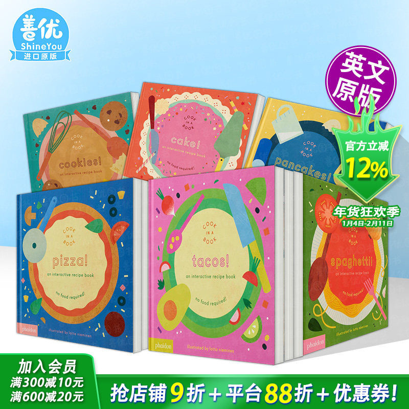 【现货多册选拍】玉米饼/披萨/意面/蛋糕/饼干/煎饼 趣味互动食谱绘本 【Cook In A Book】Tacos 英文儿童插画故事游戏 进口童书