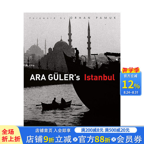 【现货】英文原版 阿拉居莱尔的伊斯坦布尔 Ara Güler’s Istanbul 人文景观 正版进口书籍 善优图书