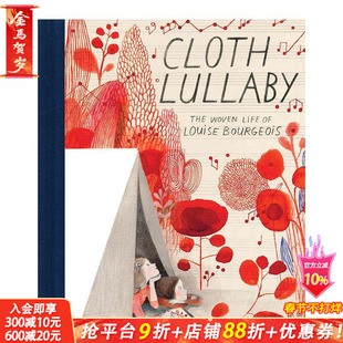 【预售】布的摇篮曲：艺术家Louise Bourgeois的编织人生Cloth Lullaby 蒙特利尔插画师Isabelle Arsenault 英文儿童故事绘本书