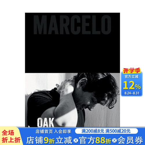 【现货】英文原版 比利时主厨Marcelo Ballardin：味道 Oak：The flavours of Marcelo Ballardin 餐饮料理食谱 正版进口书籍