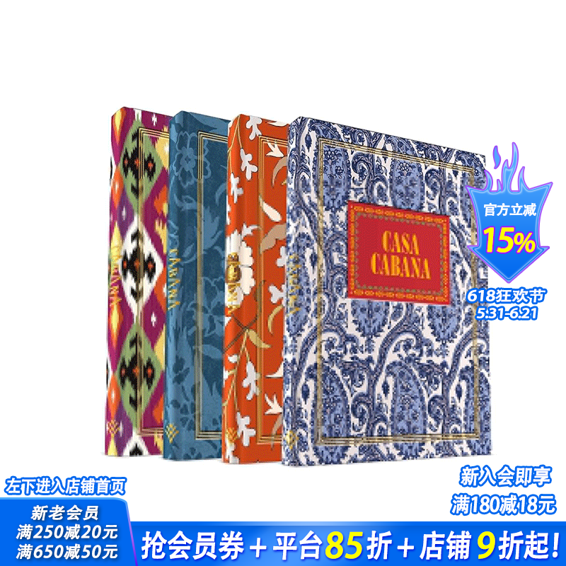 【现货】英文原版 狂热室内设计杂志 Cabana家居装饰视觉选集 Casa Cabana 英文空间与装饰 正版进口书籍画册 善优图书