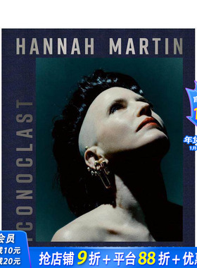 【现货】汉娜·马丁：珠宝界的革命 Hannah Martin: Iconoclast  原版英文珠宝首饰 独立珠宝设计师 正版进口书