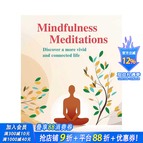 正念冥想：情绪调节的简易技能