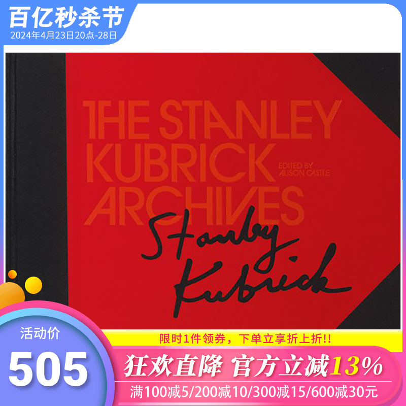 【现货】【XJ】斯坦利·库布里克的电影档案The Stanley Kubrick Archives英文原版电影导演记录