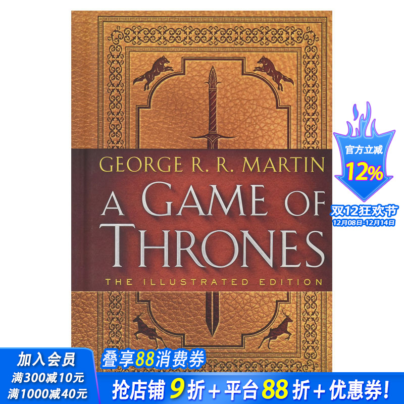 【预售】A Game of Thrones，冰与火之歌：权力的游戏 插图版