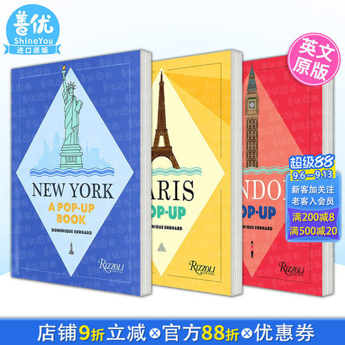 【现货多款选拍】Paris巴黎立体书/New York纽约/London伦敦【立体书大师Dominique Erhard】米尼克·艾哈德 英文原版正版进口书