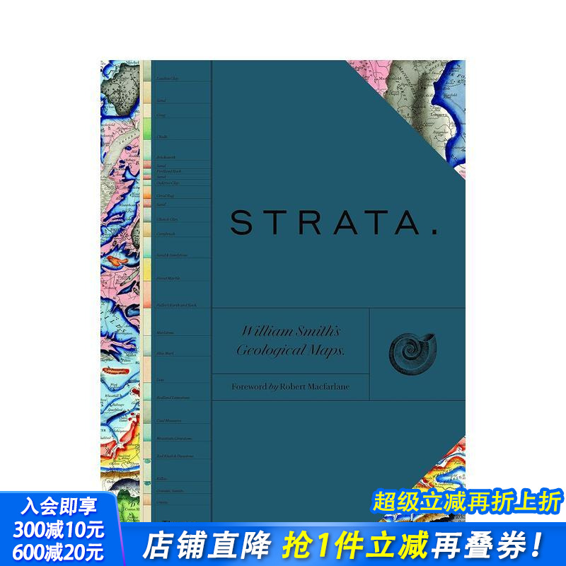 STRATA：威廉史密斯的地质
