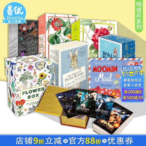 【多款选拍】进口盒装明信片集