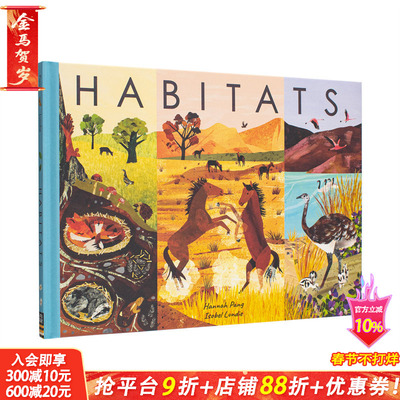 【现货】栖息地：自然之旅 Habitats : A Journey in Nature 英文儿童插画科普故事绘本 进口童书