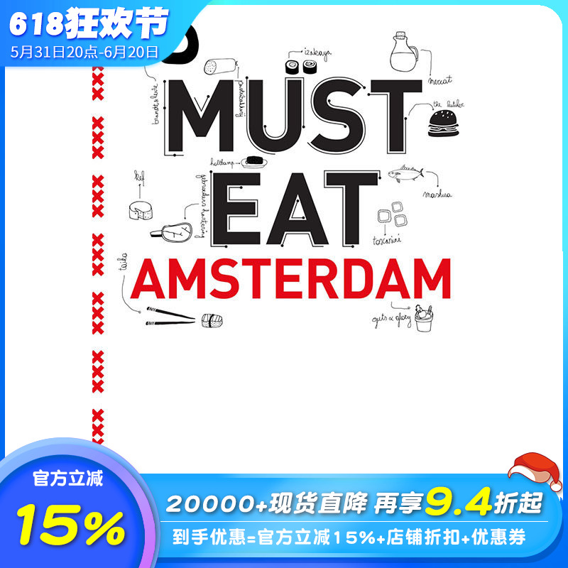 【现货】Must Eat Amsterdam，不得不吃-英文原版图书籍进口正版 Luc Hoornaert and Photography by Kris Vlegels 餐饮 书籍/杂志/报纸 原版其它 原图主图