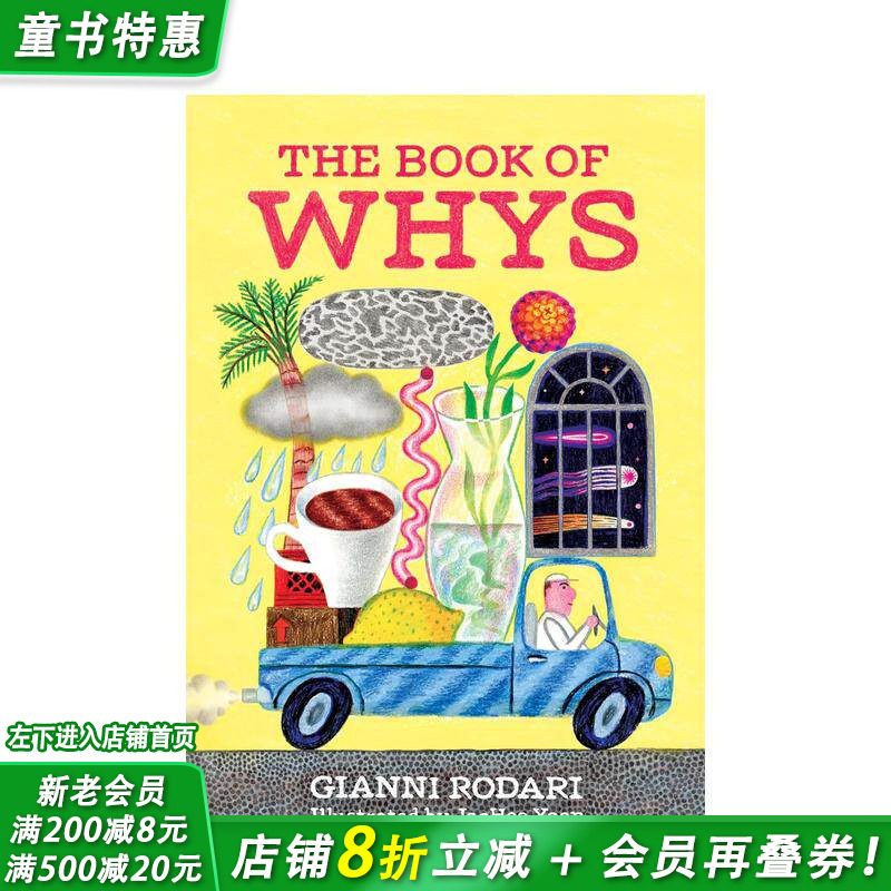 【现货】为何之书 意大利现代儿童文学之父Gianni Rodari 韩国插画师Joohee Yoon The Book of Whys 英文儿童绘本 进口童书