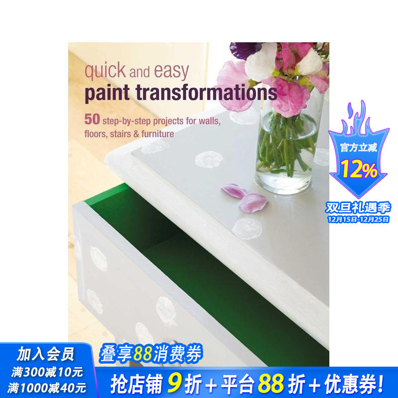 快速简单的着色转换 Quick