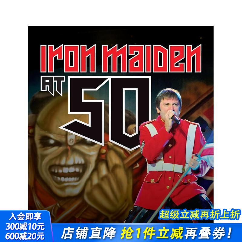 铁娘子乐队50岁 Iron M