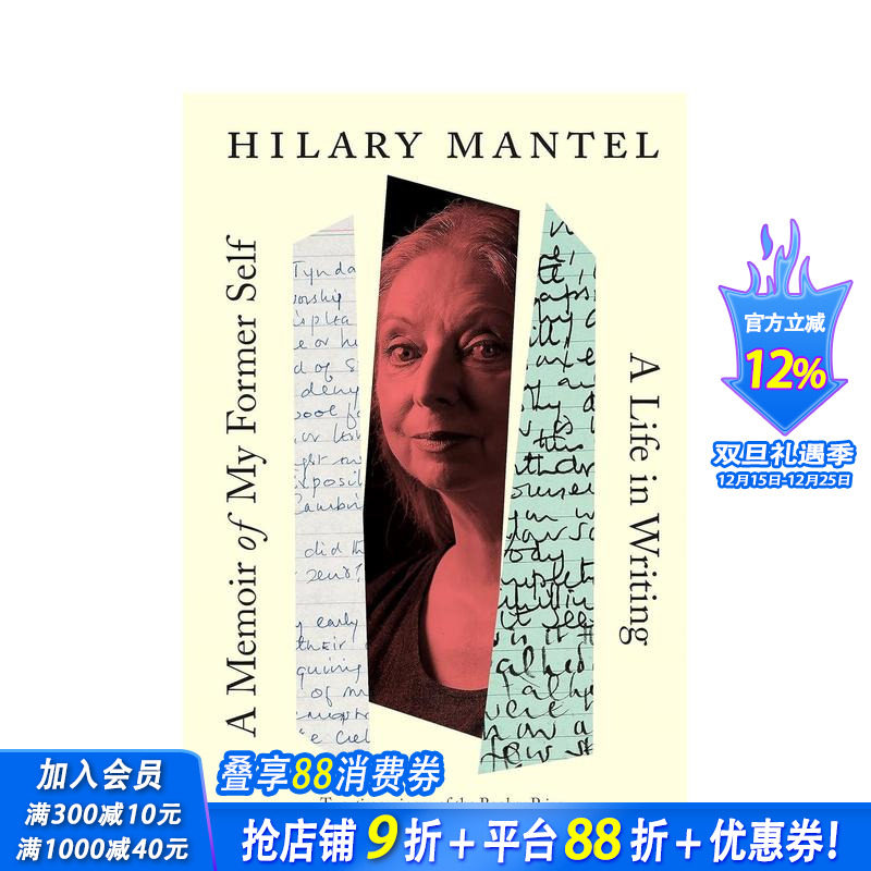 【布克奖得主Hilary Ma