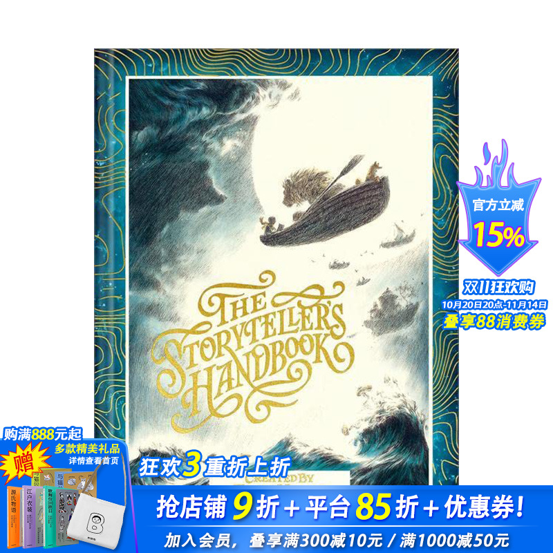 【现货】故事讲述者的手札 讲故事的人手册The Storyteller's Handbook 英语儿童故事插画绘本 精装英文进口图书 Elise Hurst