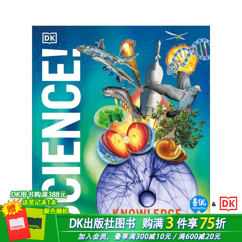 科学知识百科全书（第二版）Kn