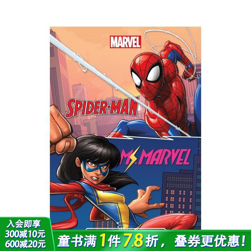 漫威双连载：蜘蛛侠与惊奇女士