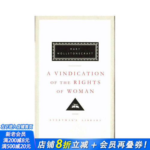 【企鹅女性主义短经典】为女性权