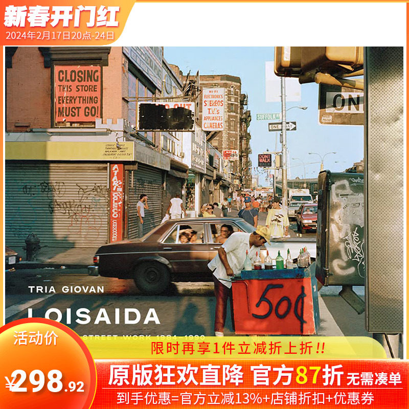 【现货】英文原版 下东区：纽约街头1984-1990 美国摄影师Tria Giovan Loisaida: New York Street Work 1984-1990 街头摄影
