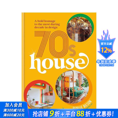 【预售】70 年代之屋：向设计领域大胆的十年致敬 A bold homage to the most daring decade in design 原版英文 正版进口书