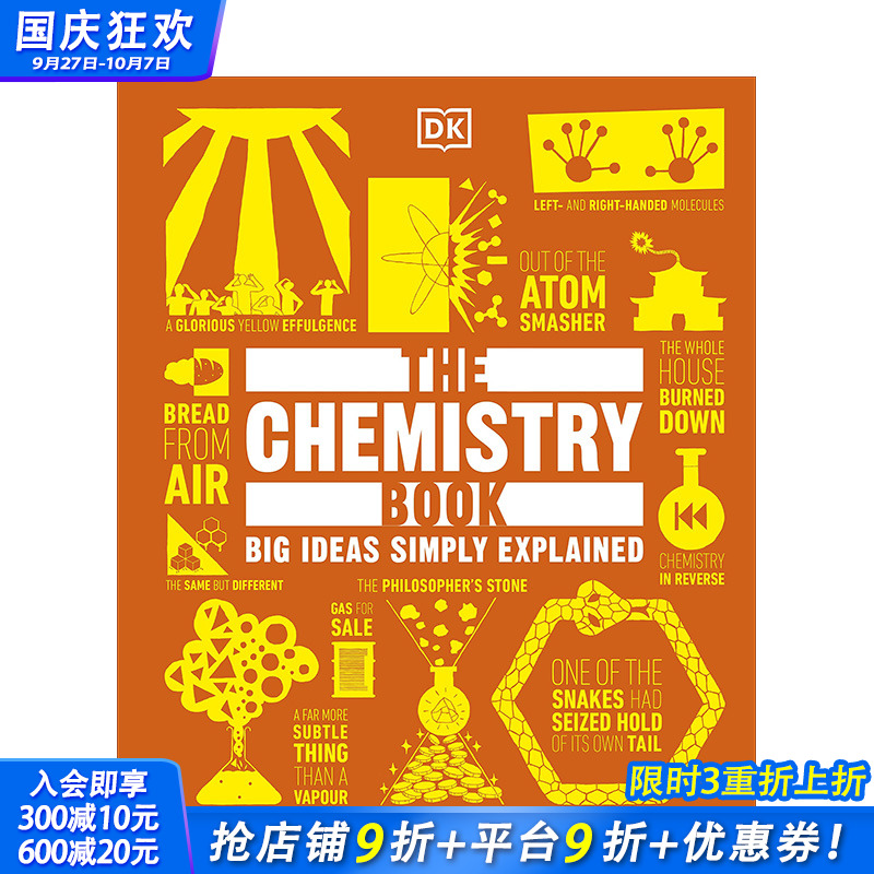 【现货】英文原版 化学之书 The Chemistry Book 英文社会科学 正版进口书籍 善优图书