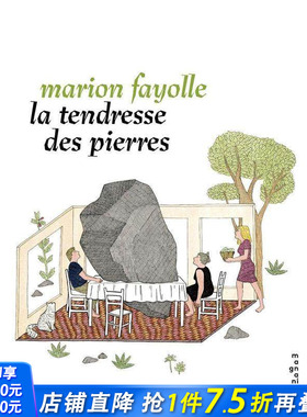 【现货】【Marion Fayolle】石头的温柔 La tendresse des pierres 原版法文艺术画册画集绘本 正版进口书