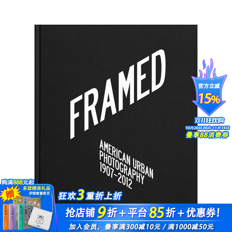 取景：美国都市摄影 Frame