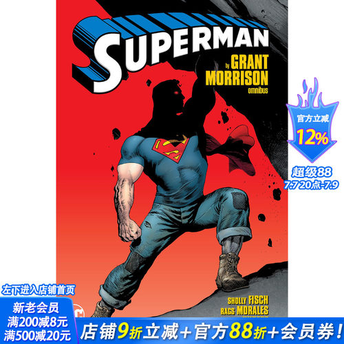 【现货】DC漫画 Superman by Grant Morrison Omnibus 格兰特·莫里森的《超人》英文原版进口书籍