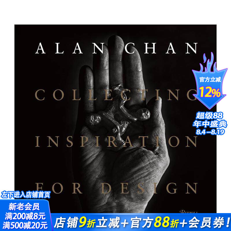 【现货】设计教父陈幼坚:亚洲工艺藏品引发的设计灵感 alan Chan:Collecting Inspiration for Design 英文艺术画册 正版进口书