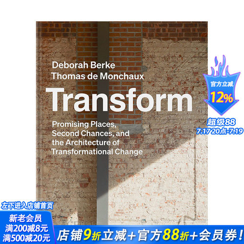 【现货】英文原版 改造：建筑的自适应性 Transform: Architecture of Adaptation 建筑设计 正版进口图书画册 善优图书