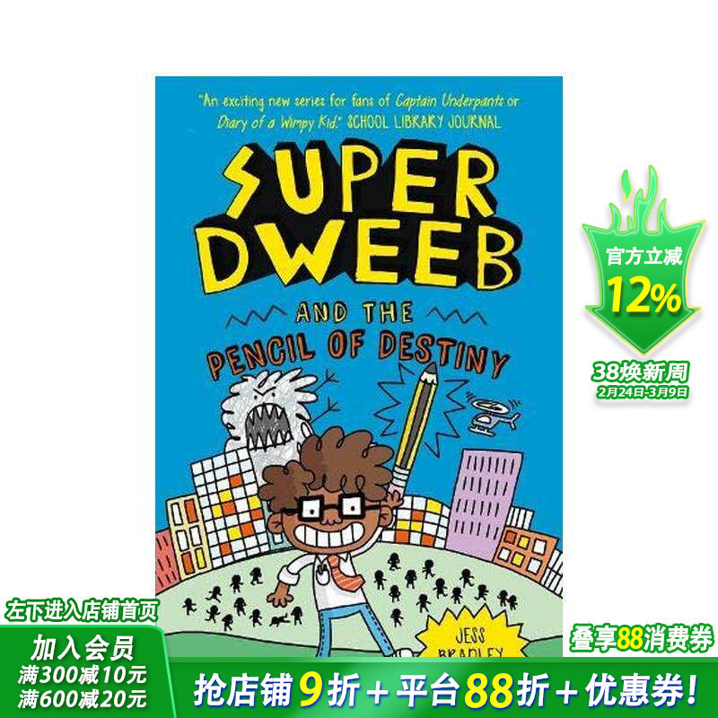 【预售】【超级呆子】#2命运铅笔 Super Dweeb and the Pencil of Destiny 英文儿童爆笑全彩桥梁漫画故事 英语拓展阅读进口书