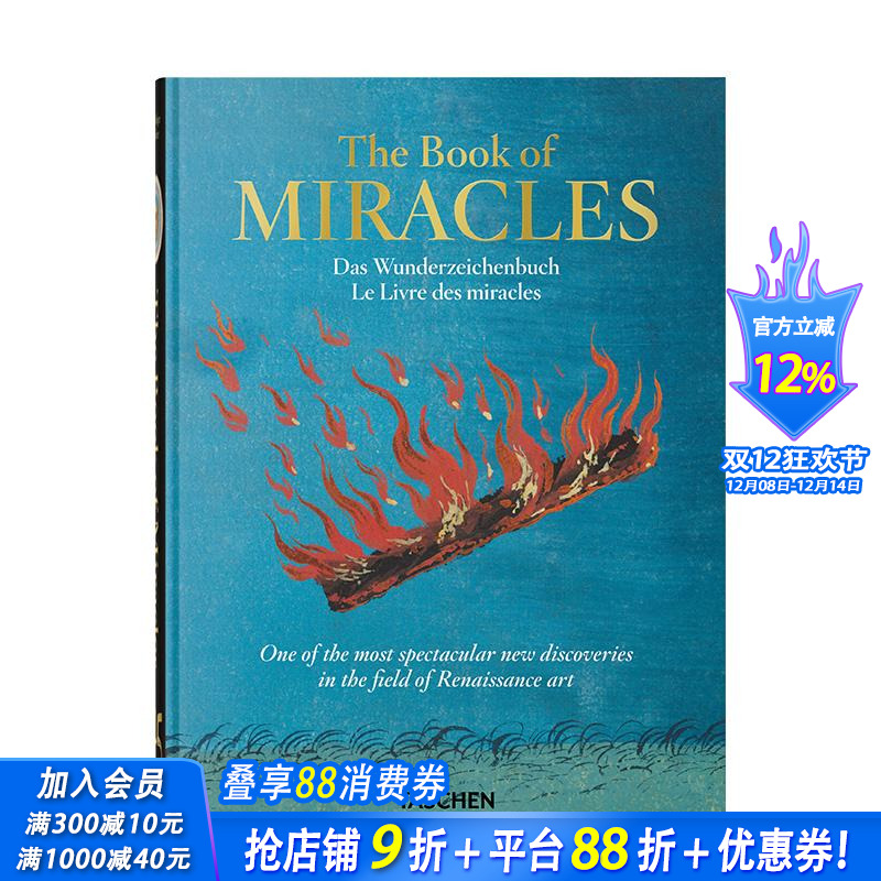 【TASCHEN】奇迹之书 【