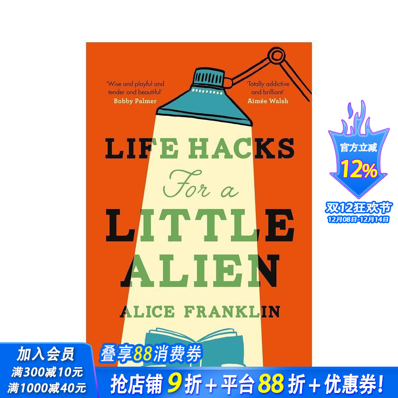 小外星人的生活小窍门 Life