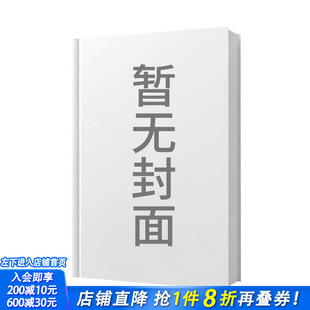 【预售】【芥川奖得主川上未映子】黄衣姐妹 Sisters in Yellow 原版英文文学小说 女性文学 边缘女性生存群像 正版进口书