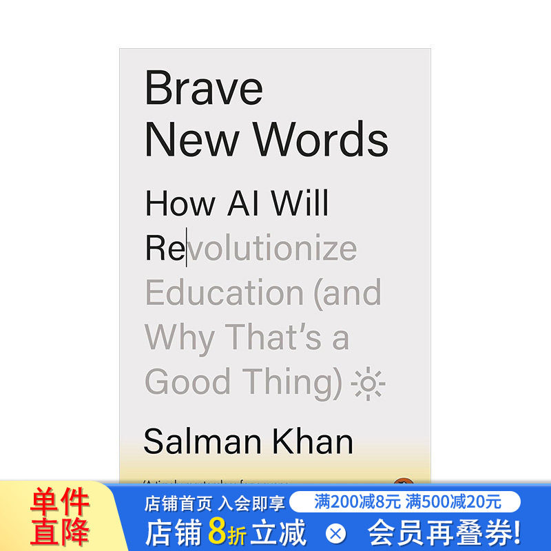 【预售】美丽新世界：人工智能将如何彻底改变教育 Brave New Words 全球教育领域标志性人物Salman Khan 原版英文 正版进口书图片