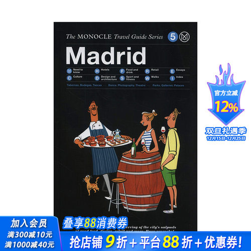 【预售】英文原版 【Monocle旅行指南】马德里 Monocle Travel Guide:Madrid 英文旅行 正版进口书籍 善优图书
