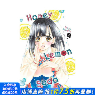 英文漫画书 进口书 Soda Vol. Lemon 蜂蜜柠檬碳酸水 Honey 正版 原版 预售